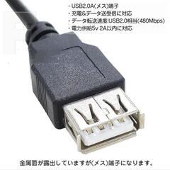 ★決まりました。USB2.0　ケーブル　約4.8m　taiyo usb ver2.0 26awgの画像