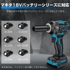 【バッテリーなし】インパクトレンチ 充電式 マキタ互換 電動インパクトレンチの画像