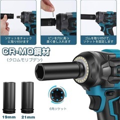 【バッテリーなし】インパクトレンチ 充電式 マキタ互換 電動インパクトレンチの画像