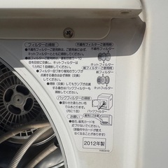 Panasonic パナソニック 衣類乾燥機 NH-D502P 2012年製の画像