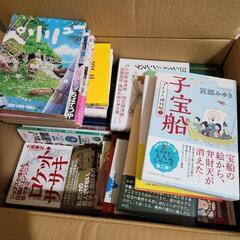 決定しました　文庫本　の画像