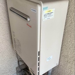 Rinnai　都市ガス用　瞬間湯沸かし器　RUF-A2005AW   瞬間湯沸器の画像