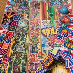 花火セット　大小の画像