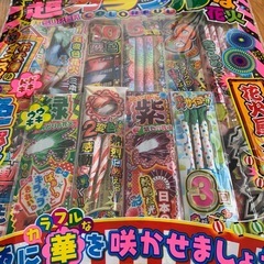 花火セット　大小の画像