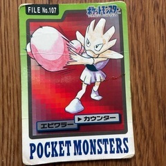 ポケモンカードダスの画像