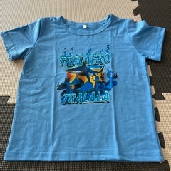 新品未使用🌟イタリアンブレインロットの画像