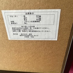漫画本棚2個セットの画像