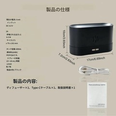 アロマデュフューザーの画像