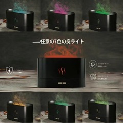 アロマデュフューザーの画像