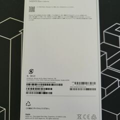 Apple iPhone 16 Pro (1 TB) - ブラックチタニウム SIMフリー 5G対応の画像