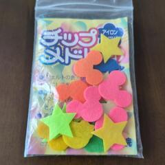 金ボタン他の画像