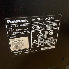 Panasonic VIERA 32型の画像