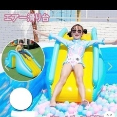 お家　プール　ビニール滑り台セットの画像