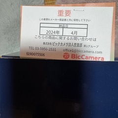 デロンギ　ケーミックス　ドリップコーヒーメーカーの画像