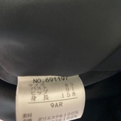 ワンピース&スカートスーツ3点セット　冠婚葬祭 （9号）の画像