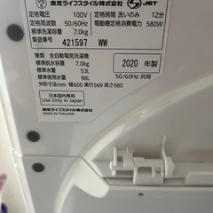  TOSHIBA洗濯機    AW-7D9 美品      の画像