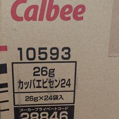 購入者確定　かっぱえびせん　24袋　の画像