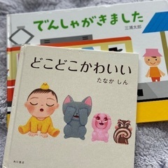 絵本　6冊セットの画像