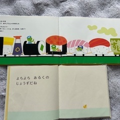 絵本　6冊セットの画像