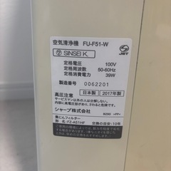 SHARP 空気清浄機の画像