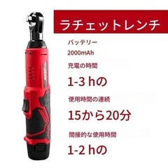 電動直角レンチの画像