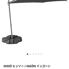 総額約6万フルセット‼️パラソル ガーデニングテーブル チェア　の画像
