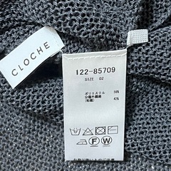 ほぼ未使用　Geady Brilliant クロシェ　トップス フリーサイズの画像