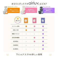 Airluv エアラブ　ベビーカーファンシート　チャイルドシートファン　ロリポップの画像