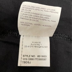 プーマノースリーブの黒Tシャツの画像