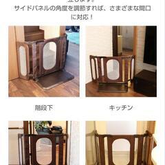 日本育児　おくだけとおせんぼ　おくトビラ　Lサイズ【あんしん決済】
の画像