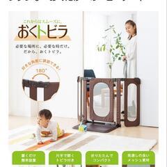 日本育児　おくだけとおせんぼ　おくトビラ　Lサイズ【あんしん決済】
の画像