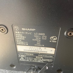 Sharp テレビの画像