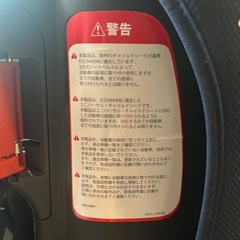 joie　チャイルドシート　　の画像