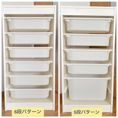 決まりました　IKEA TROFAST 収納　2台セット(バラ売可)の画像
