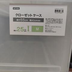 NITORIクローゼットケース3個セットの画像
