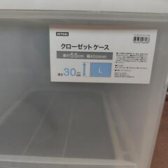 NITORIクローゼットケース3個セットの画像