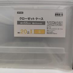 NITORIクローゼットケース3個セットの画像