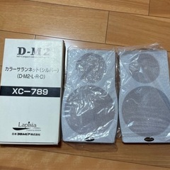 DENON D-M2 ミニコンポ　の画像