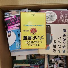取り引き中　文庫本の画像