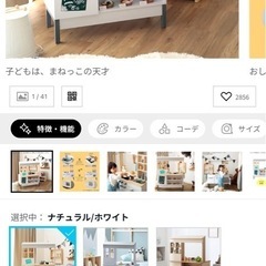 【新品未使用】LOWYA NEWミニコショップ（ナチュラル／ホワイト）の画像