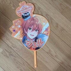 すとぷり　ジェルくんセットの画像