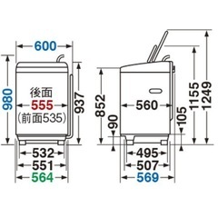  TOSHIBA洗濯機    AW-7D9 美品      の画像