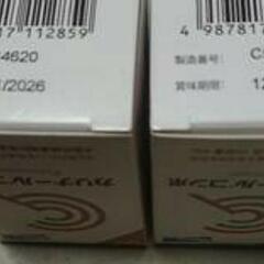 猫用サプリメント、カリナールコンボ Premium、40g＋おまけ           の画像