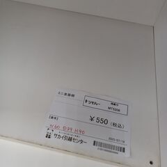 ★リユースのサカイ水戸店★  ミニ食器棚 ホワイト H90×D39×W60 クリーニング済み MT5206の画像