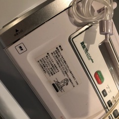 真空パックくんの画像