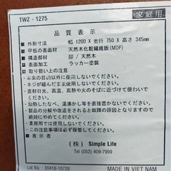 中古テーブル【1000円】の画像