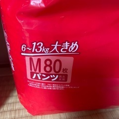 マミーポコ　オムツ　パンツMの画像