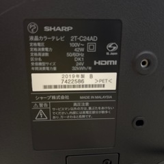 2019年　シャープ　テレビ　24インチの画像