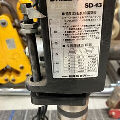 中古工具　卓上ボール盤　SHINKOの画像