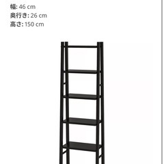 棚　ラック　シェルフ　ブラックの画像